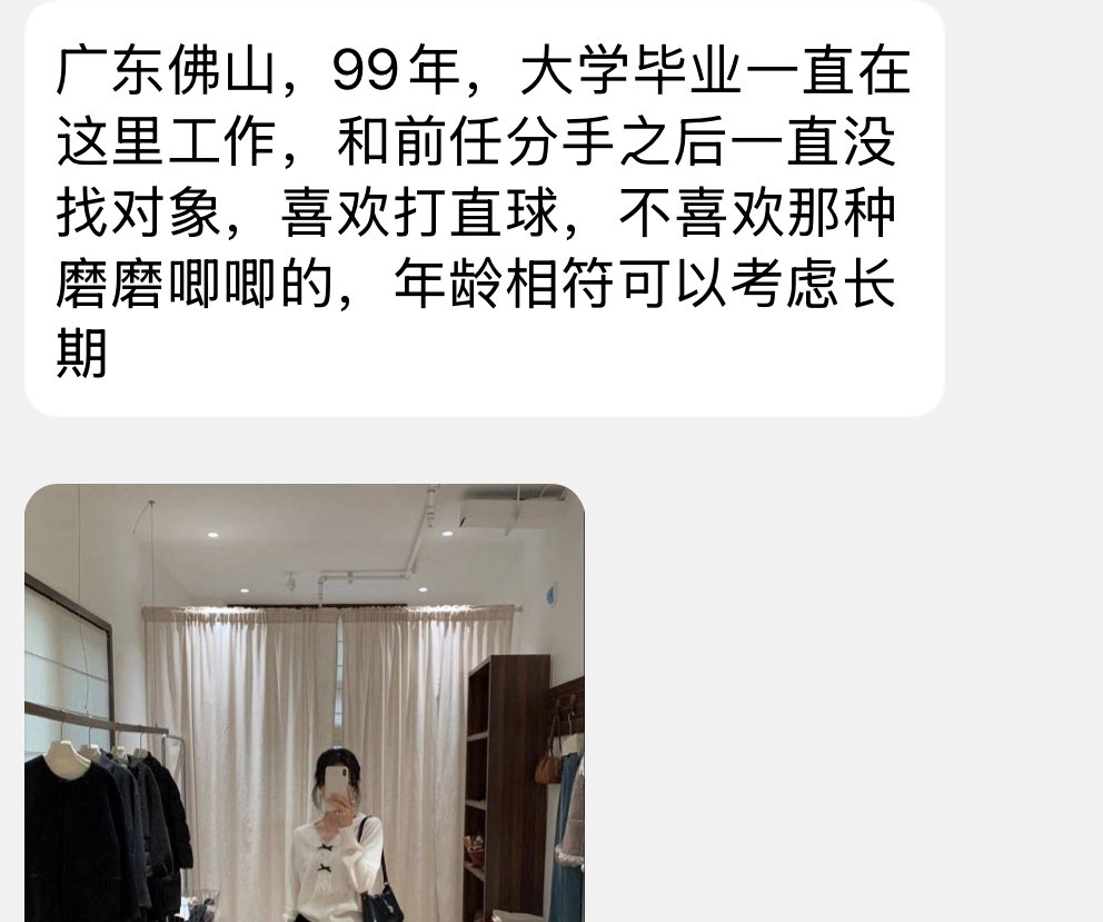 龙哥说媒（两广地区接投稿) tweet media