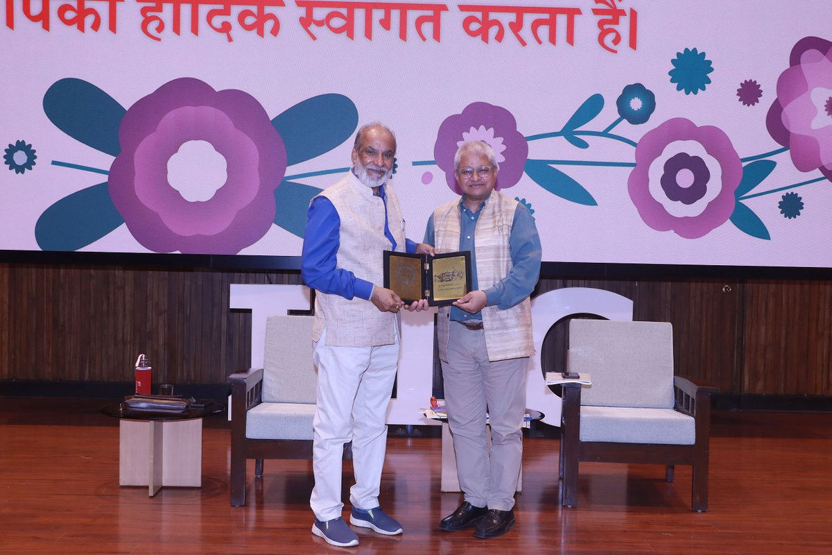 Indian Institute of Geomagnetism tweet media