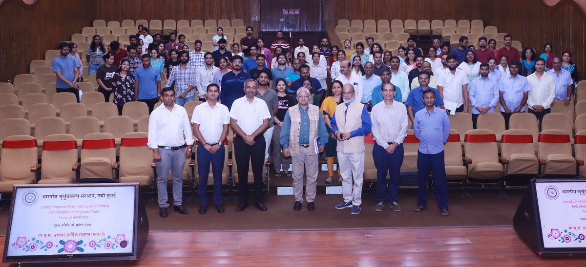 Indian Institute of Geomagnetism tweet media