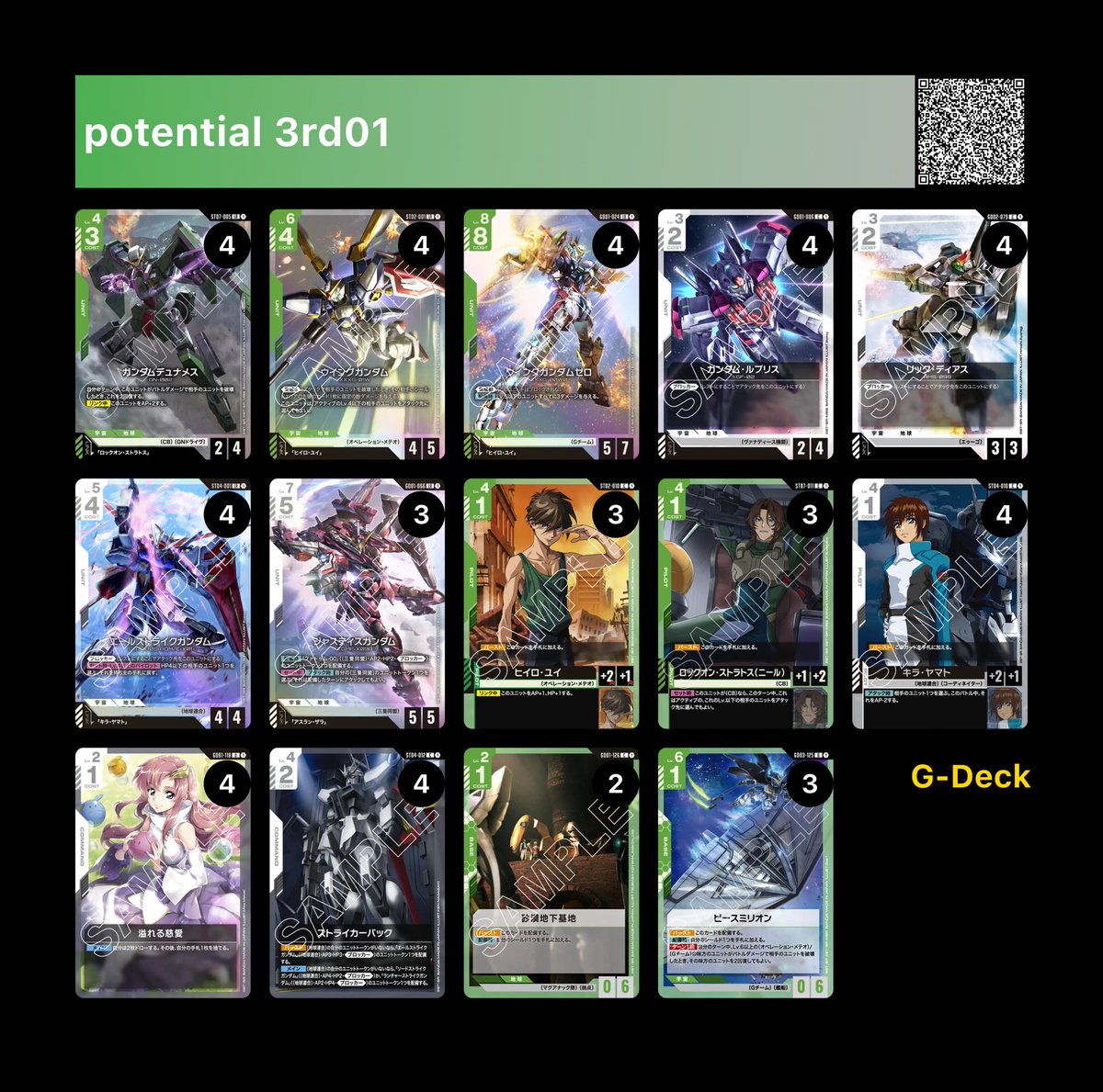 今日のショプバ まさかのたくあんさんとタイマン✊😂 からの戦績