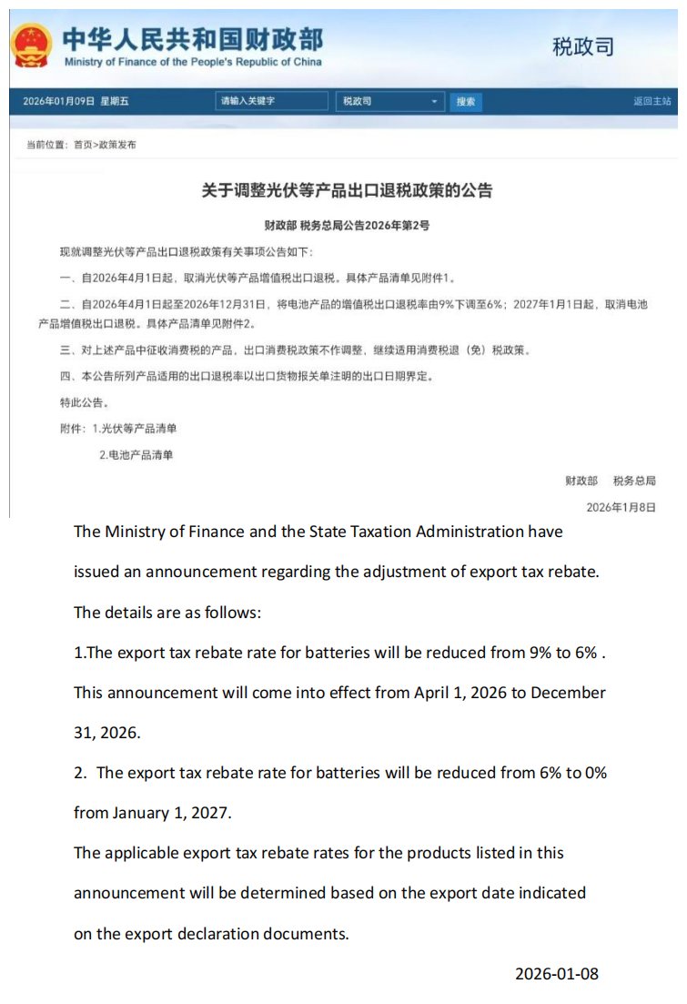 The rate of our battery export tax rebate is decreased since April 1st, and the battery materials are keeping increasing rapidly. To save your cost of the coming orders from China, I'd like to suggest you to expedite them, get them shipped out to you before the end of March 2026.