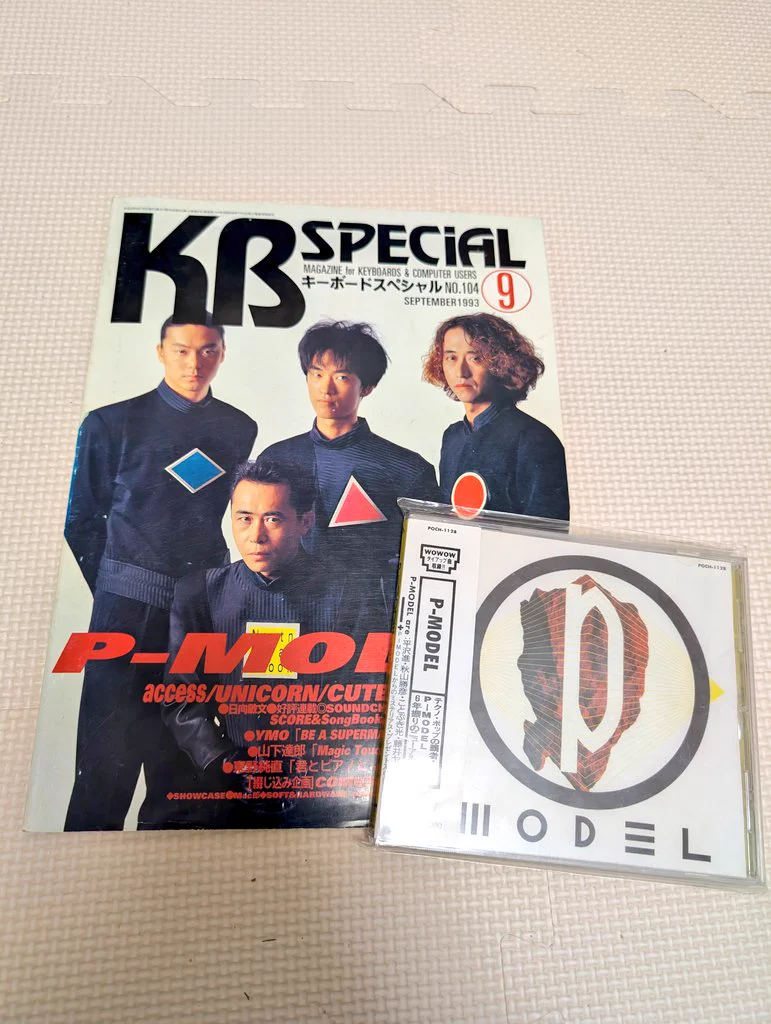 おかっぱ on X: 
