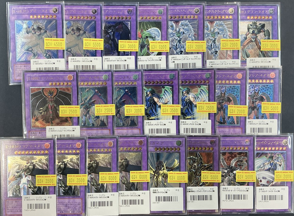 遊戯王OCG 販売情報】 HERO、竜騎士ガイア、超魔導剣士－ブラック