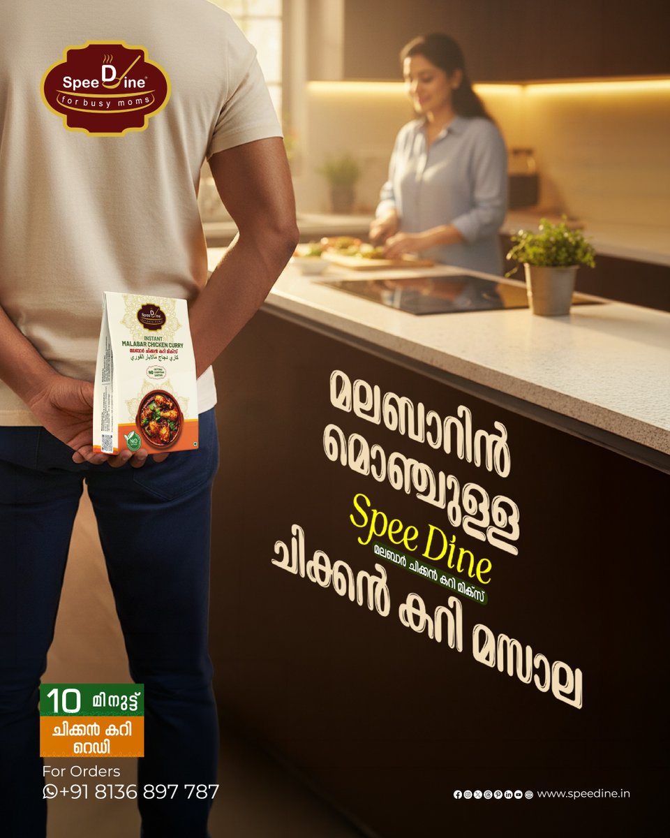 speedinein's tweet image. മലബാറിൻ മൊഞ്ചുള്ള Spee Dine ചിക്കൻ കറി മസാല

മലബാർ ചിക്കൻ കറി മിക്സ്
Order now
81368 97787

Visit us : speedine.in

#speedline
#readytomix
#InstantMasala
#rasammix
#food
#chickencurry
#fishcurry
#beefcurry
#malappuramfood