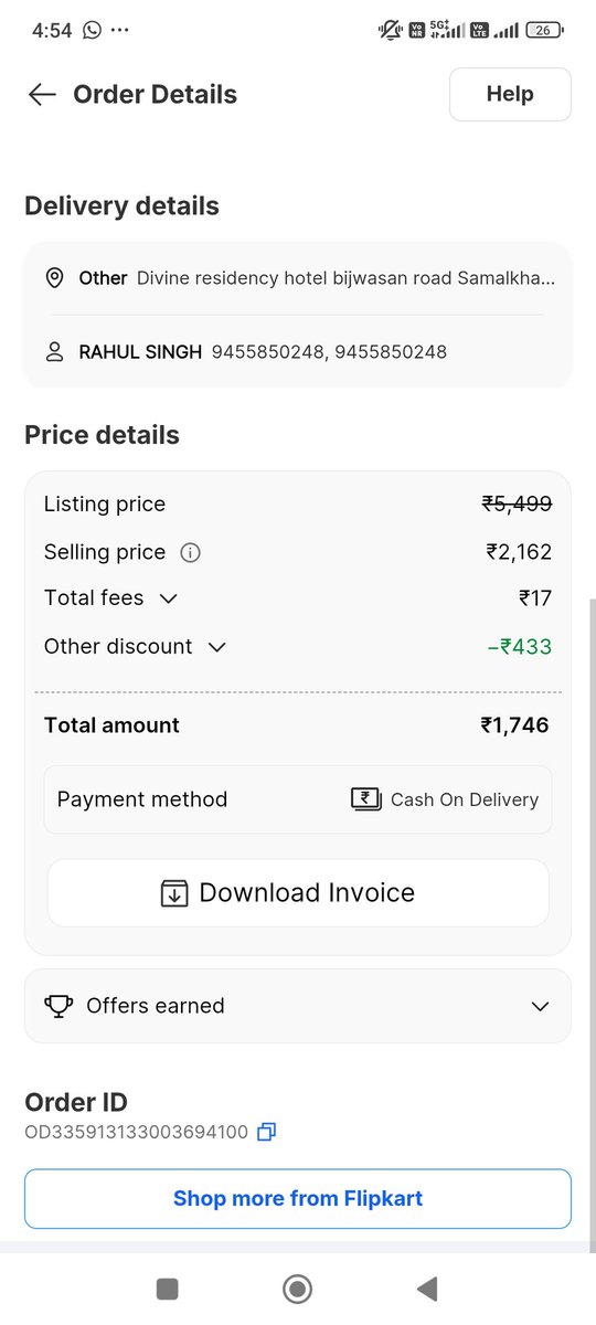 राहुल सिंह (RAHUL SINGH) tweet media