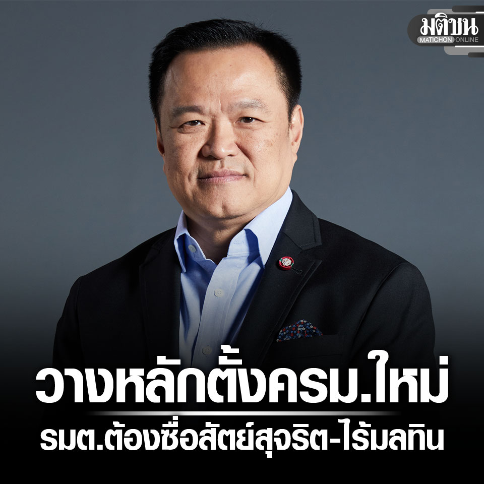 Matichon Online tweet media