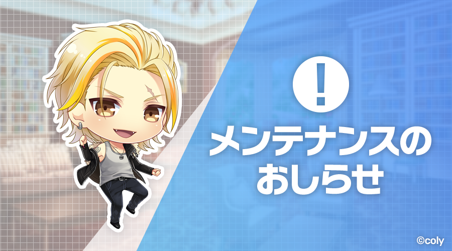 公式】スタンドマイヒーローズ (@myhero_info) / Posts / X