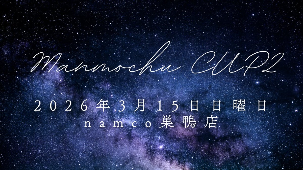Hsymmnms's tweet photo. #ジョジョLS #ジョジョls #拡散希望
更新が遅れてしまい申し訳ございません。
開催時間の方が変更されます。
定員と参加費の方の変更などはございませんので大丈夫です。 https://t.co/n2SinNiMea