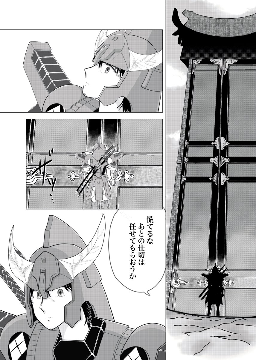kiyo7215_2's tweet photo. 5年前、妖邪界へ　1,2/5
5人ならではのやりとりがあったと思って。 https://t.co/Pi0SNhHxEQ