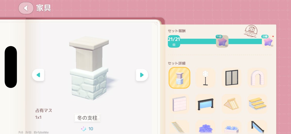 とんちャン tweet media