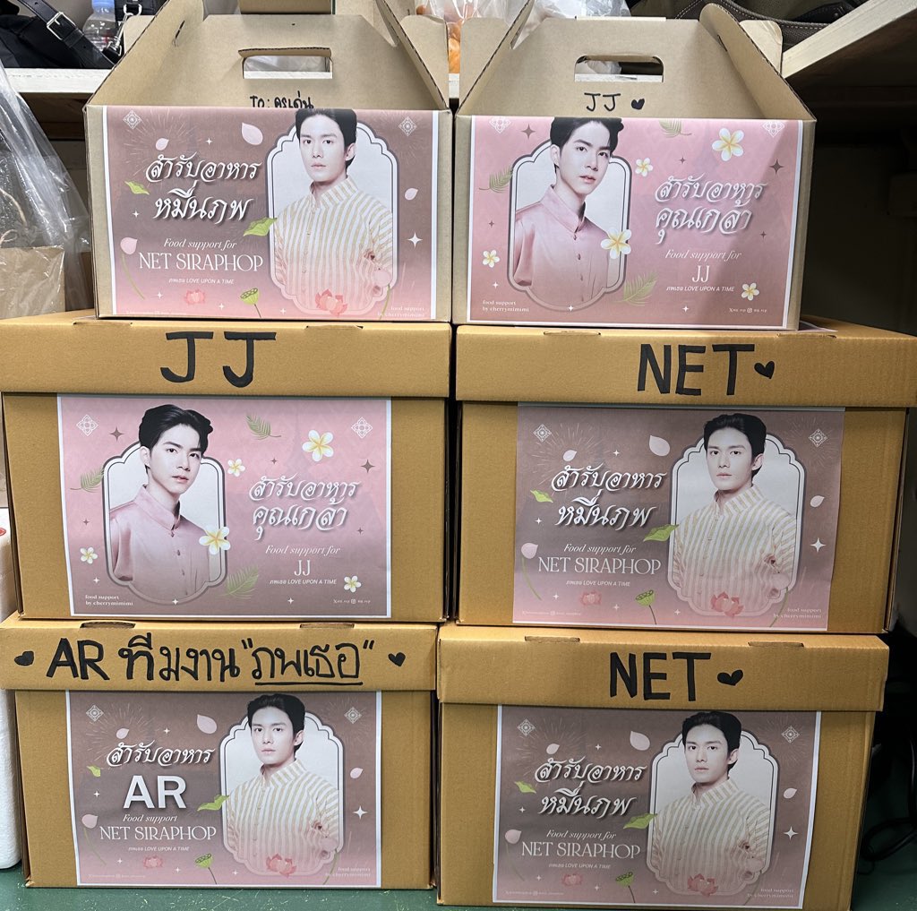 NETJJofficialTH's tweet photo. 🍱 Food Support เติมพลังให้กับเน็ตเจเจ ในวันปิดกล้องภพเธอ✨💗

#ส่งสเบียงให้เน็ตเจเจ
#FoodSupportForNETJJ

@netsiraphop @jj_rcp 

🗓️ : 26 FEB 2026
⏰ : 17.00 PM

ขอขอบคุณ : @cherrymimimi_ 
สำหรับอาหารในมื้อนี้ด้วยนะคะ 🙇🏻‍♀️

#ภพเธอปิดกล้องแล้วหนา

˖ ࣪⭑ #netsiraphop #HAPPINET ˖ ࣪⭑
˖ ࣪⭑ #jj_rcp #NETJJ #เน็ตเจเจ ˖ ࣪⭑