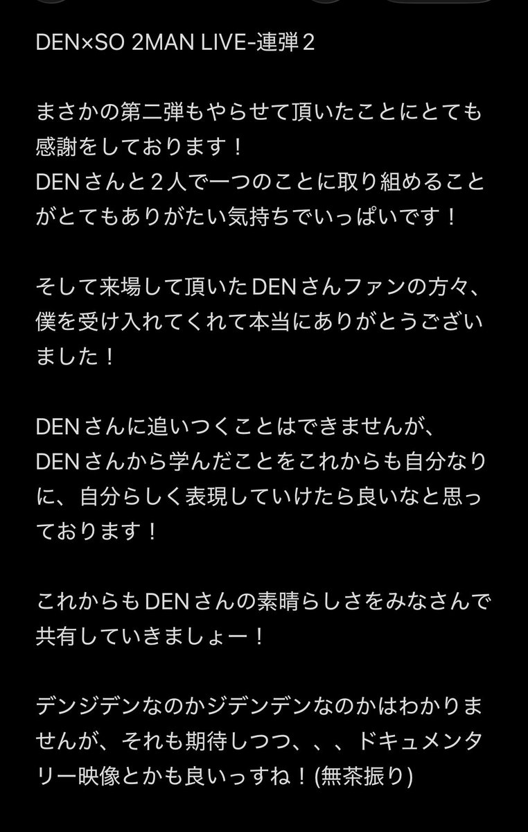 sohnd0329's tweet photo. 連弾2！！

やっぱり文字数超えたんで、画像っす！ https://t.co/FPExD4KCyN
