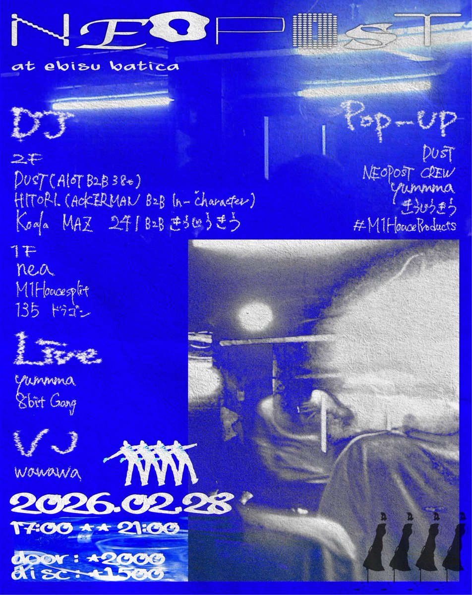 NEOPOST_NP's tweet photo. 【全フロア演者公開】

NEOPOST×＠BaticaEbisu 
2月28日　17:00〜22:00

・2F
17:00~ 241 B2B きうじうきう
17:30~ MAZ
18:15~ Koala
18:40~ 8bit Gang
19:00~ DUST
19:50~ yummma
20:10~21:00 HITORI.

・1F
17:00~ nea
17:50~ 135
18:40~(Sound stop)
20:10~ ドラゴン
21:00~ M1Housesplit https://t.co/caIZHsGgIp