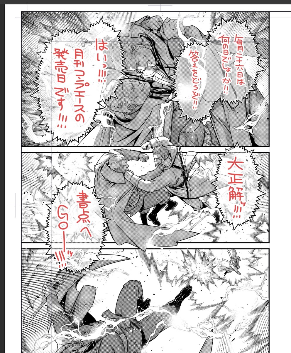 東條チカ tweet media