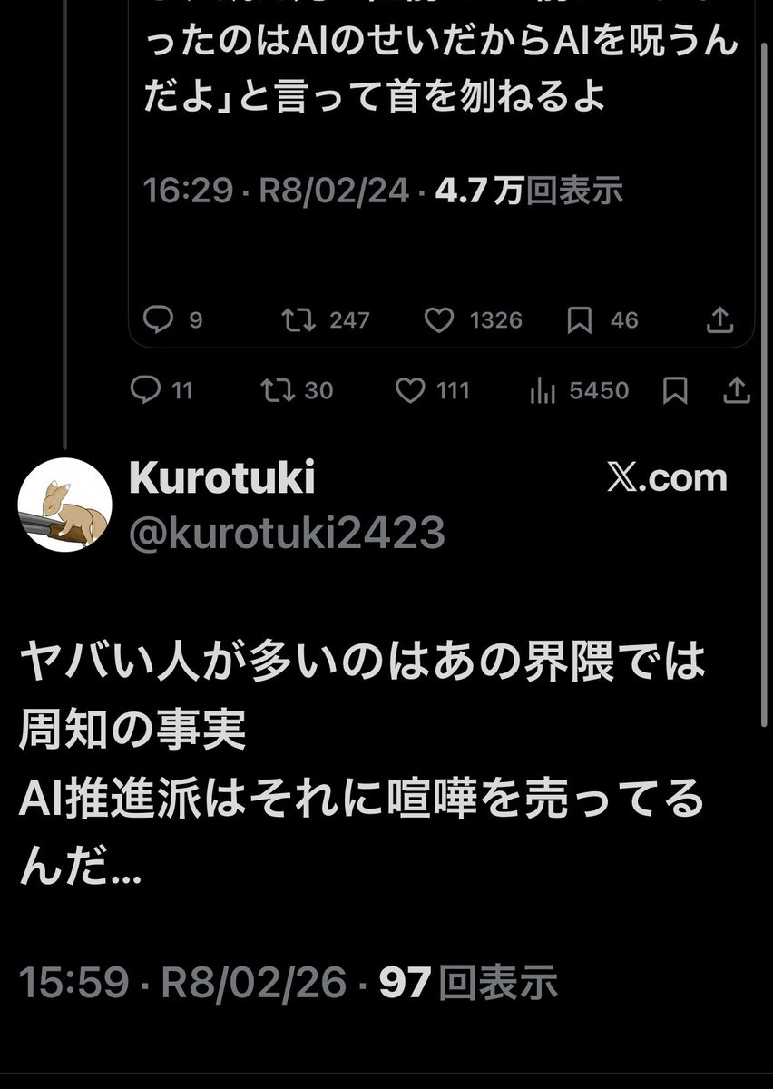 🐦‍⬛ (@NAbiJvKzMc68291) / Posts / X