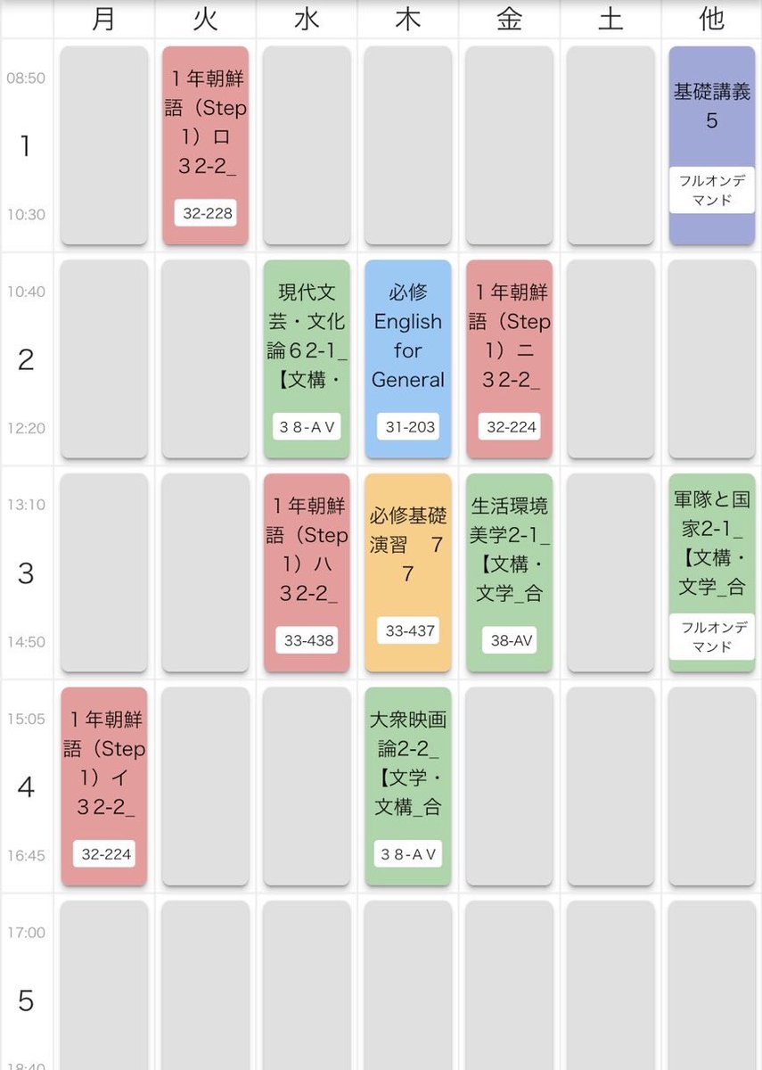 wyvernsCC's tweet photo. 早稲田大学文学部に合格💮された方、おめでとうございます🎊

早稲田駅から最も近いキャンパスなので、授業開始ギリギリの電車🚃を攻めたくなりますね💨🏃‍♂️‍➡️

ワイヴァーンズクリケットクラブの文学部生の履修はこちら💁

#春から早稲田
#早稲田 
#文学部 
#早稲田大学 https://t.co/cmujLrSwrd