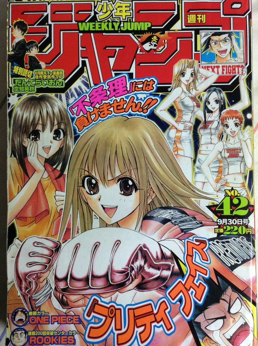 <a href="/dandelion_0914/">たんぽぽ組（仮）</a> だんでらいおん の頃から空知先生に期待してたので楽しみです🦍🎵