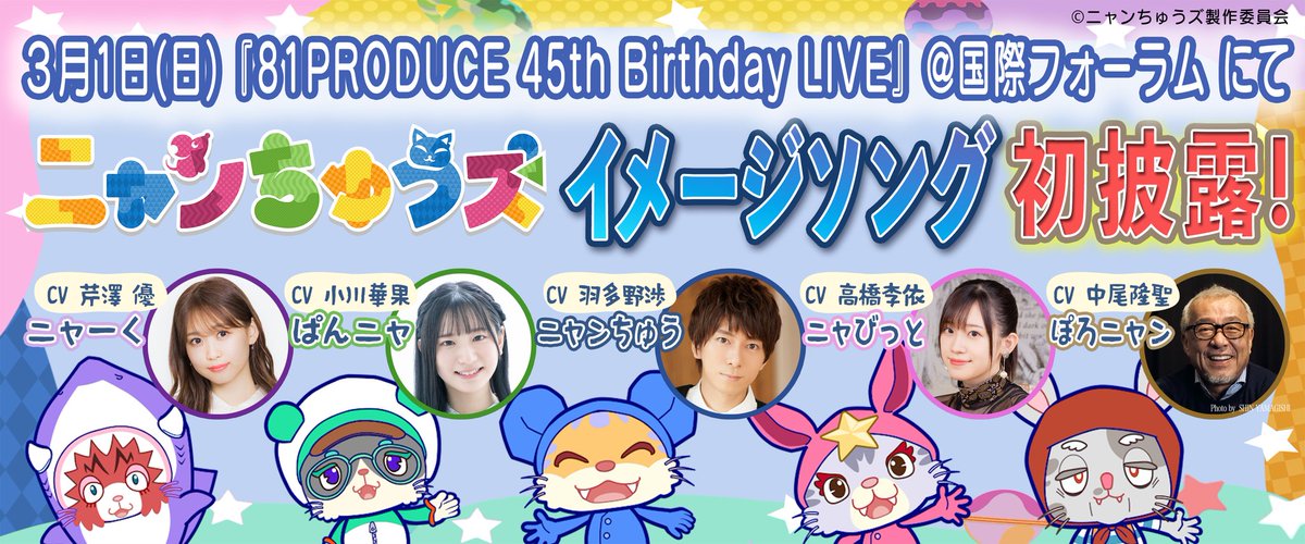 高橋李依 (@taka8rie) / Highlights / X