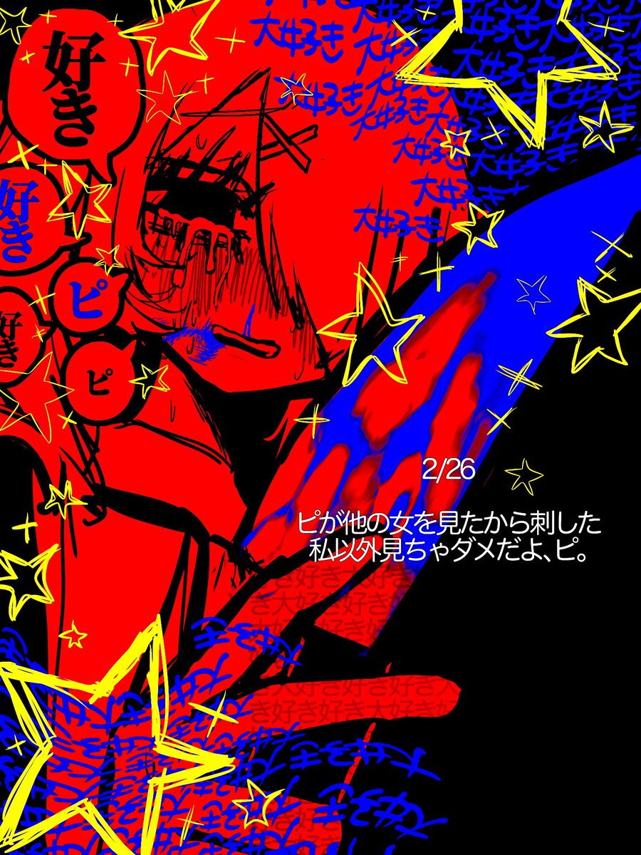 無能 (@xr__y) / Posts / X