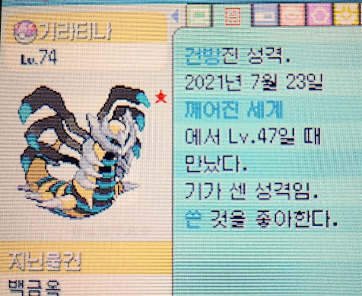 덴 tweet media