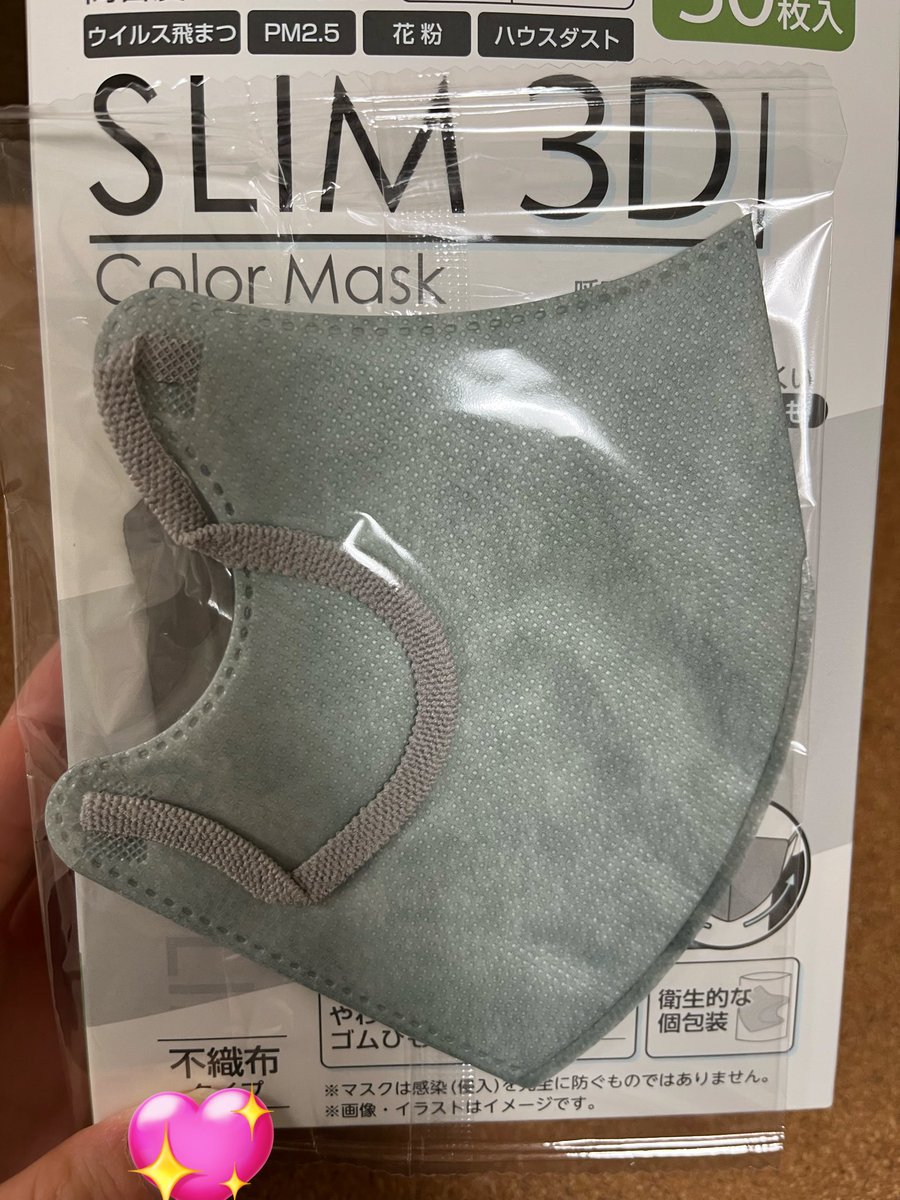 りお💭 tweet media