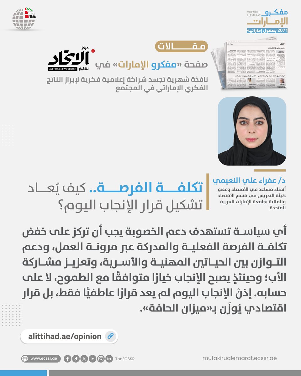 TheECSSR tweet media