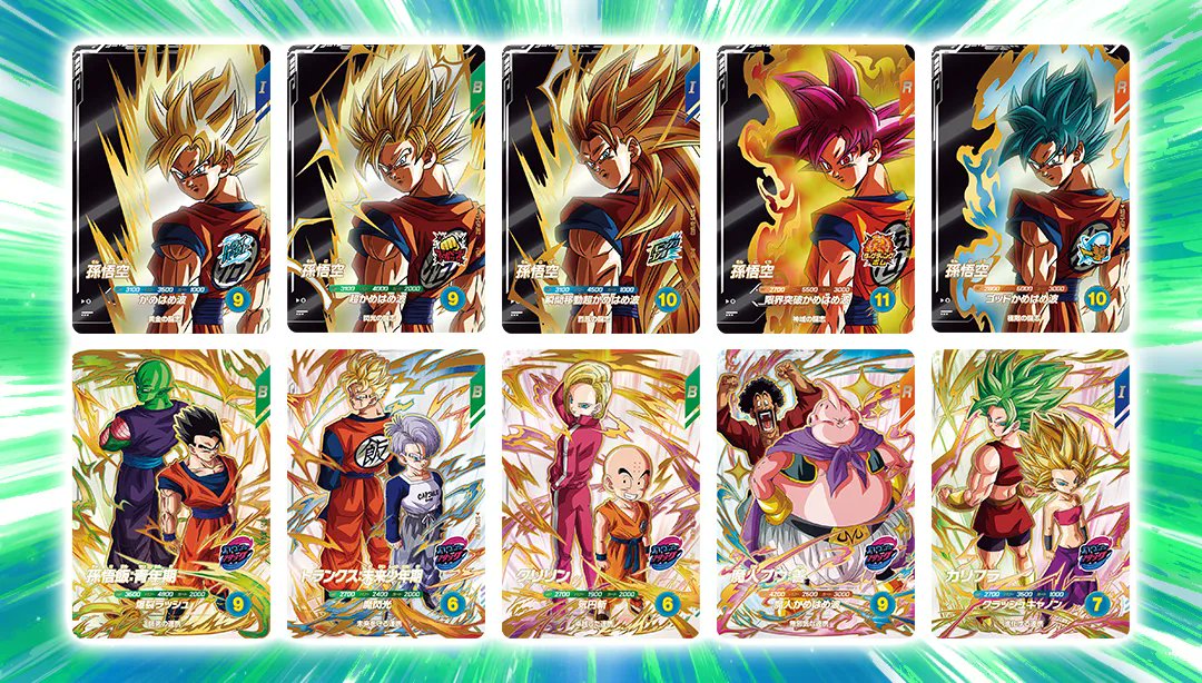 ドラゴンボールスーパーダイバーズ 9弾』 2026年3月26日稼働 画像1 9弾