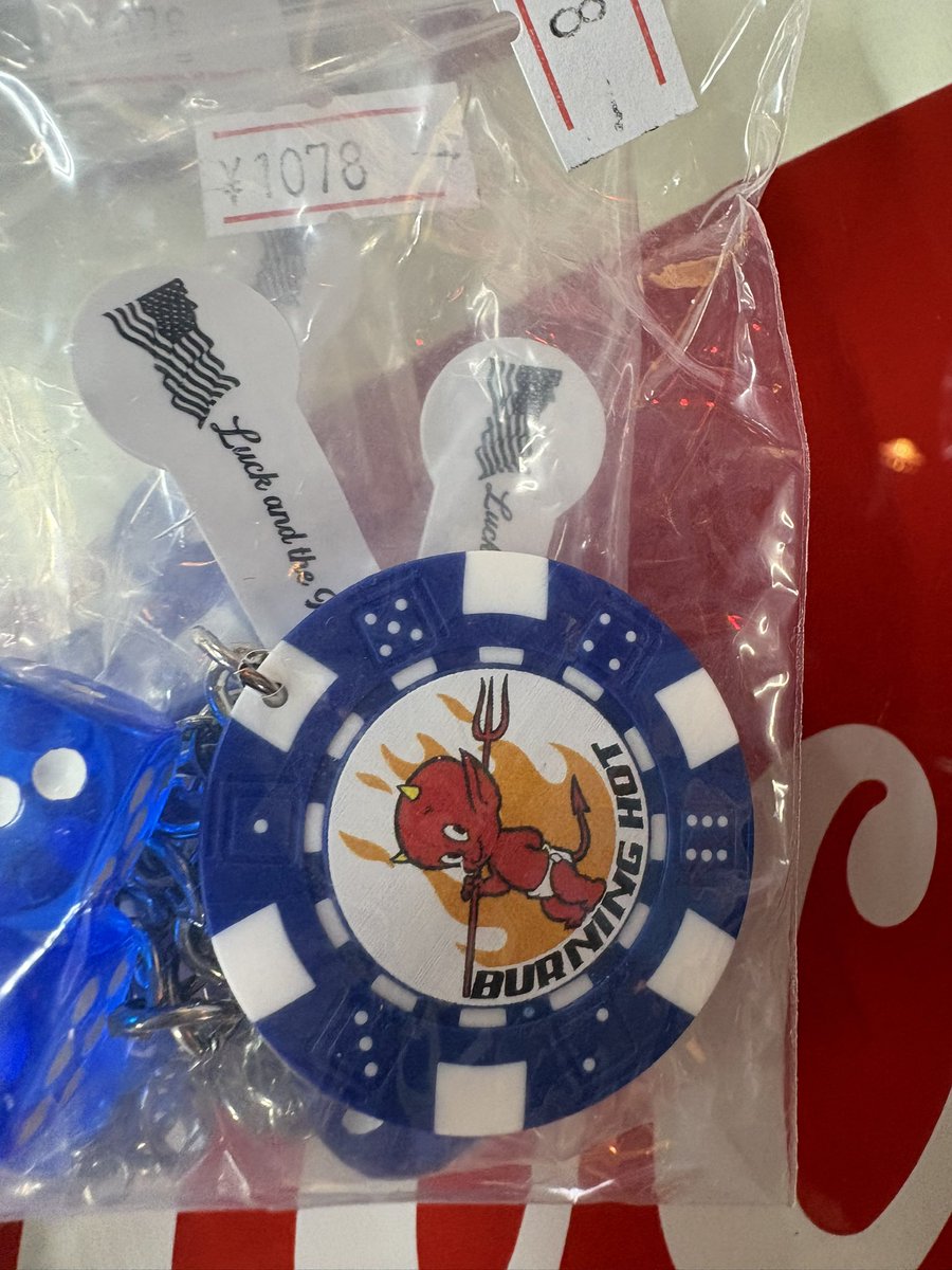 本日もサクッと商品の紹介です♪ カジノチック風 キーホルダー カジノ