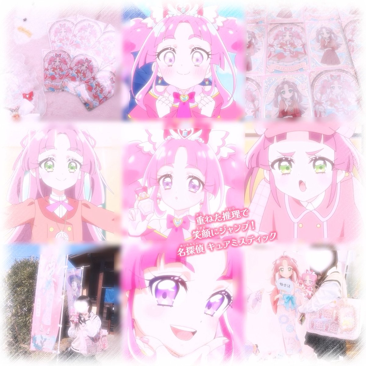 まゆろん🧵🪡🩷🔎 tweet media