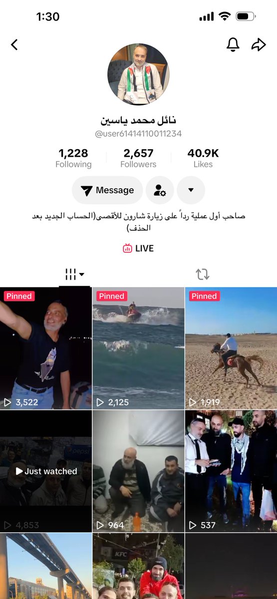 Abdelrahman 🇵🇸 tweet media