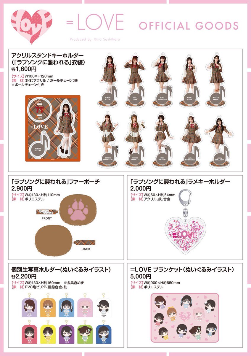 すいか🍉@トレ垢 tweet media