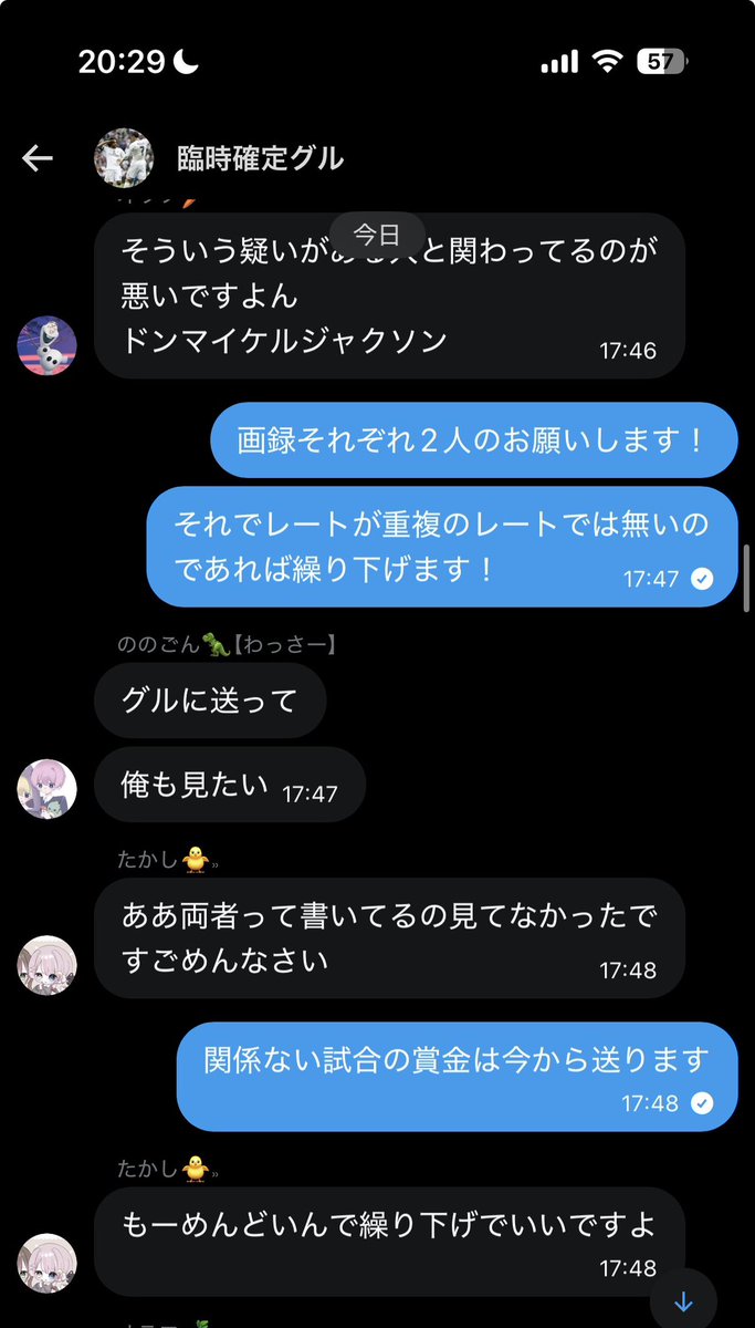 <a href="/6zi0o/">たかし🐥⸒⸒</a> 自分の落ち度を理解しましょう。

#ゴミ参加者