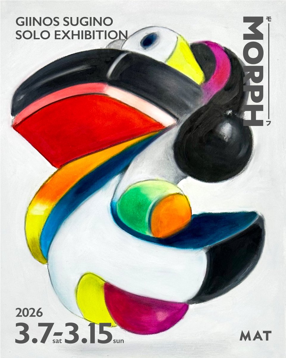 杉野ギーノス個展 「MORPH モーフ 」 ギャラリー MAT 東京都渋谷区