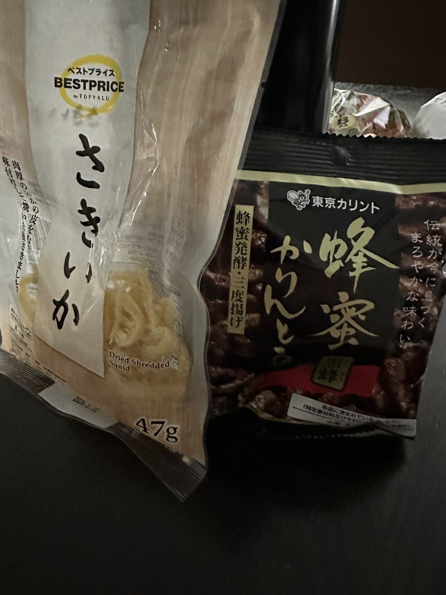 Night snacks.