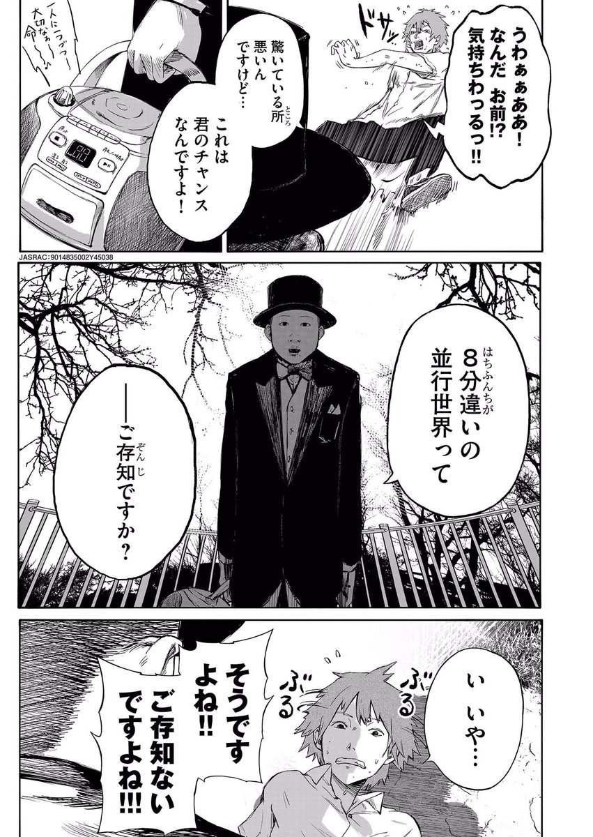 幸せになりたいと思いませんか? 