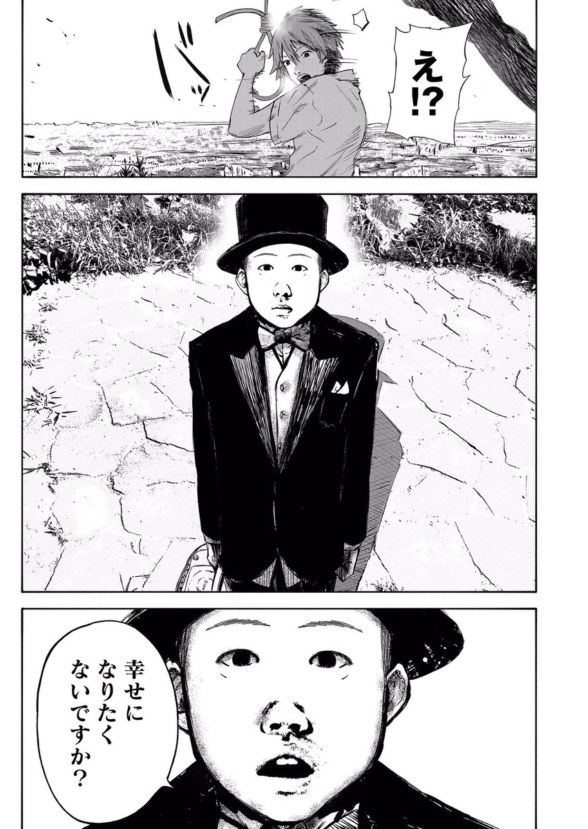 幸せになりたいと思いませんか? 