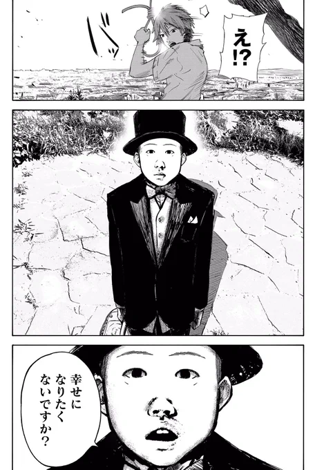 幸せになりたいと思いませんか? 