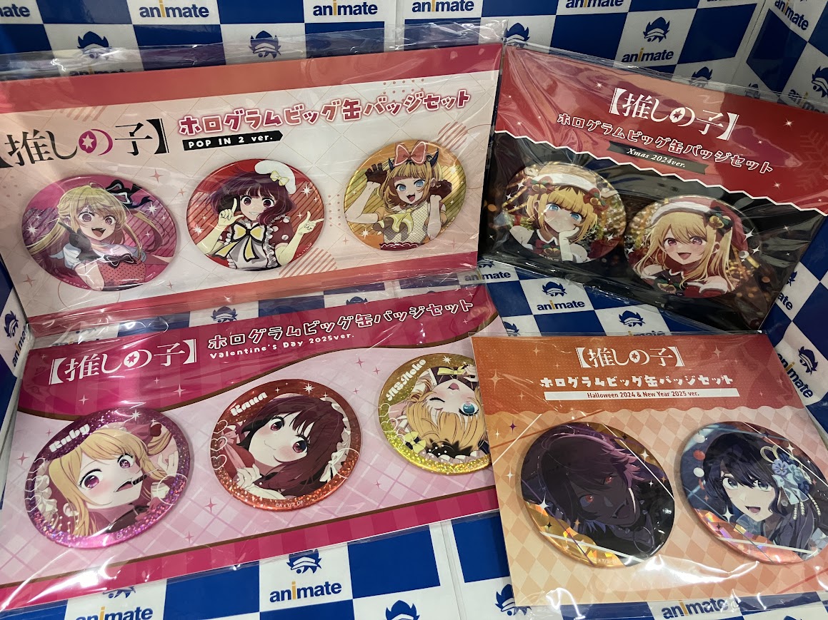 グッズ入荷情報】 『【推しの子】』より ・アクリルスタンドフィギュア