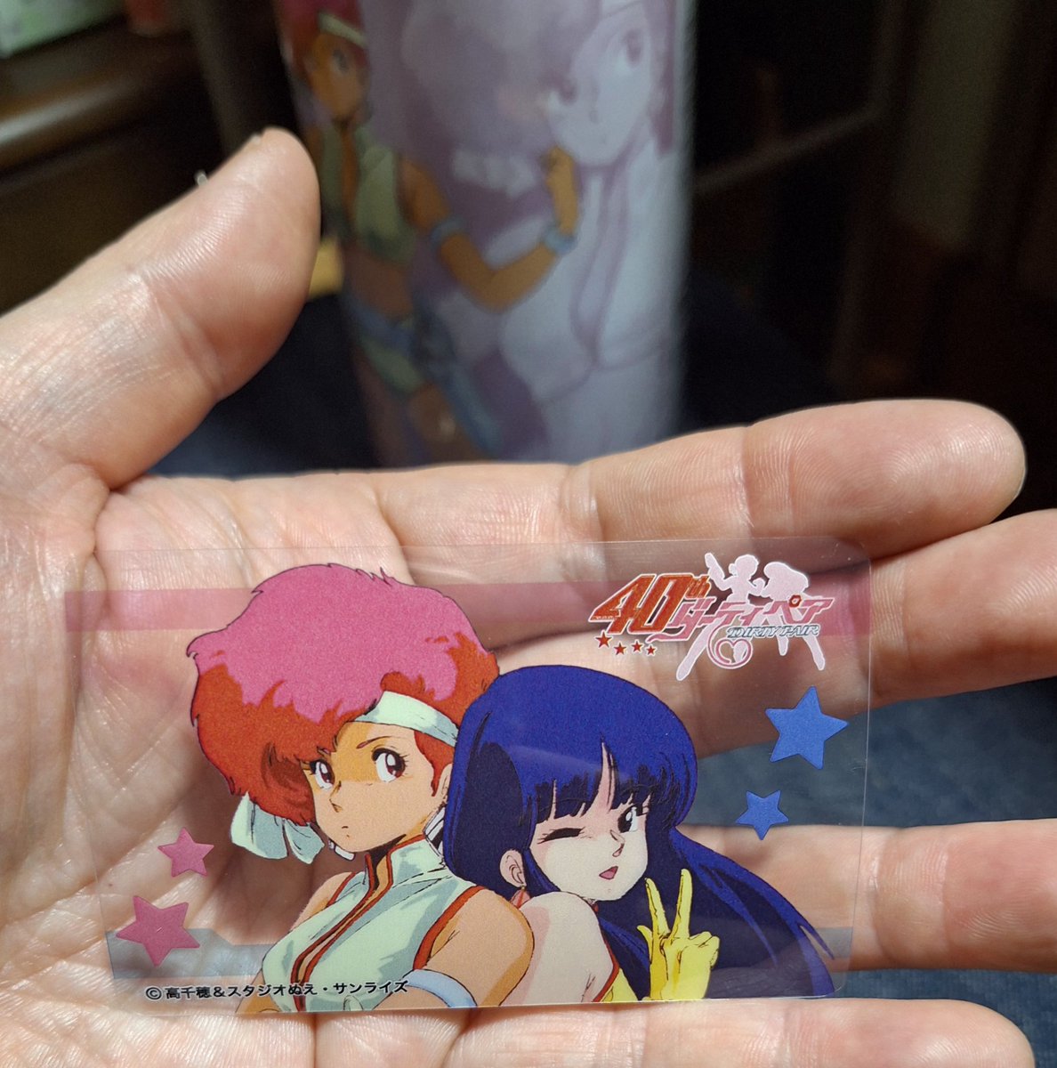 先日買ったストロベリークランチ。
入ってるカード見たいし、食べなきゃ意味ないよね。

蓋開けただけでイチゴの甘い良い香り。いただきます！
ザクザク食感で程よい甘さ。
美味し♪

カードは一番欲しかったデザインだ！やったぜ♪
 #ダーティペア
 #dirtypair