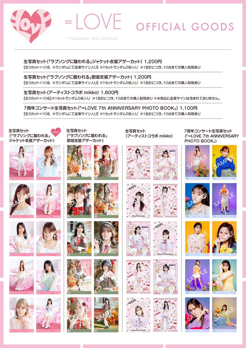 🪄︎︎◝✩ tweet media