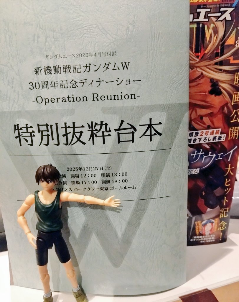 スウ (@suu123451) / Posts / X