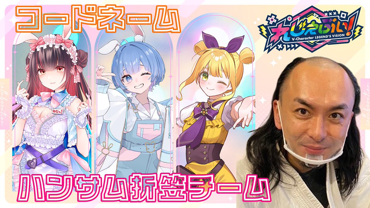 ゆなっこ (@yunacco09) / Posts / X