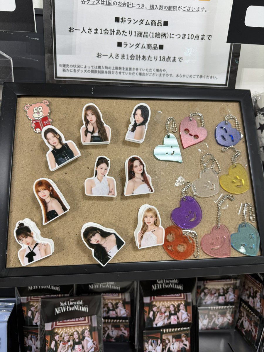 NiziU_WithU26's tweet photo. 🌈NEW EvoNUtion POP UP🌈
in HMV グランフロント大阪

気が付いたらいっぱいカゴに入ってた🤭
アクリルキーホルダー自引き出来ず、、

来週の大阪公演が待ち遠しい〜😎

#NiziU #NiziU_NEWEvoNUtion 
#RIKU #RIKU_bubble #POP_UP 
#HMV_グランフロント大阪 https://t.co/BOtIGRgj84