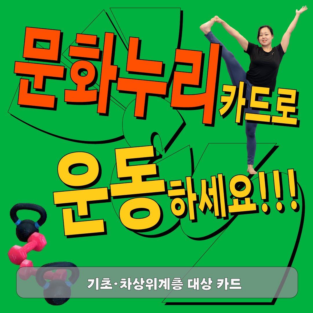 예스 무브먼트 tweet media