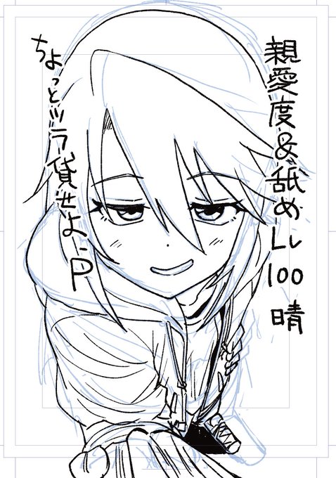 俯瞰れんしゅう 