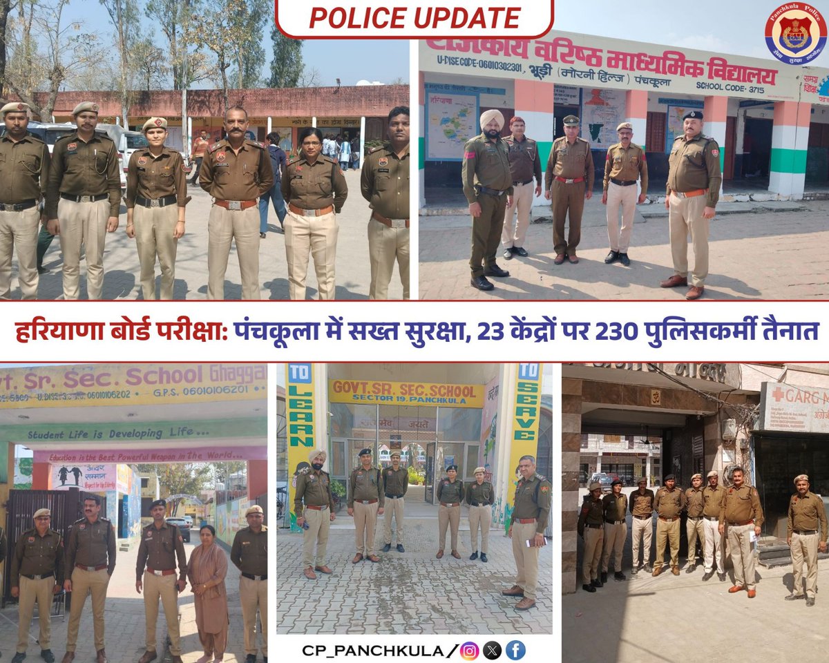 CP_PANCHKULA's tweet photo. 📘 पंचकूला में हरियाणा विद्यालय शिक्षा बोर्ड (भिवानी) की 10वीं, 12वीं व डी.एल.एड परीक्षाएं पहले दिन पूरी तरह निष्पक्ष व शांतिपूर्ण ढंग से संपन्न हुईं। पुलिस कमिश्नर श्री शिवास कविराज के दिशा-निर्देशों पर जिले के 23 परीक्षा केंद्रों पर 230 पुलिसकर्मी तैनात किए गए।
#SafeExam https://t.co/wd0TyZsegd