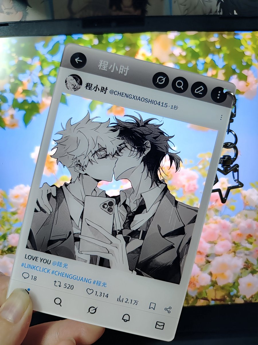 小惠cg99🖤🤍 tweet media