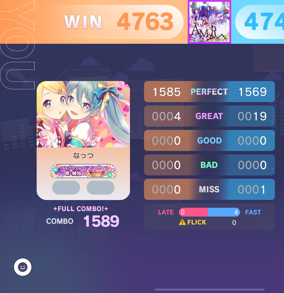 なっつ (@110451_2007) on X