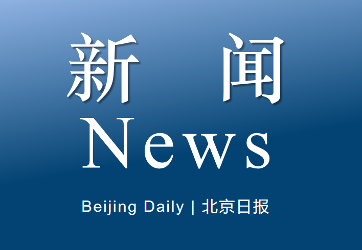 DailyBeijing's tweet photo. 我国量子计算新突破!全球首个,开放线上下载
China's self-developed quantum #computer operating system #OriginPilot is officially available to be downloaded. https://t.co/unGtk0PpeA