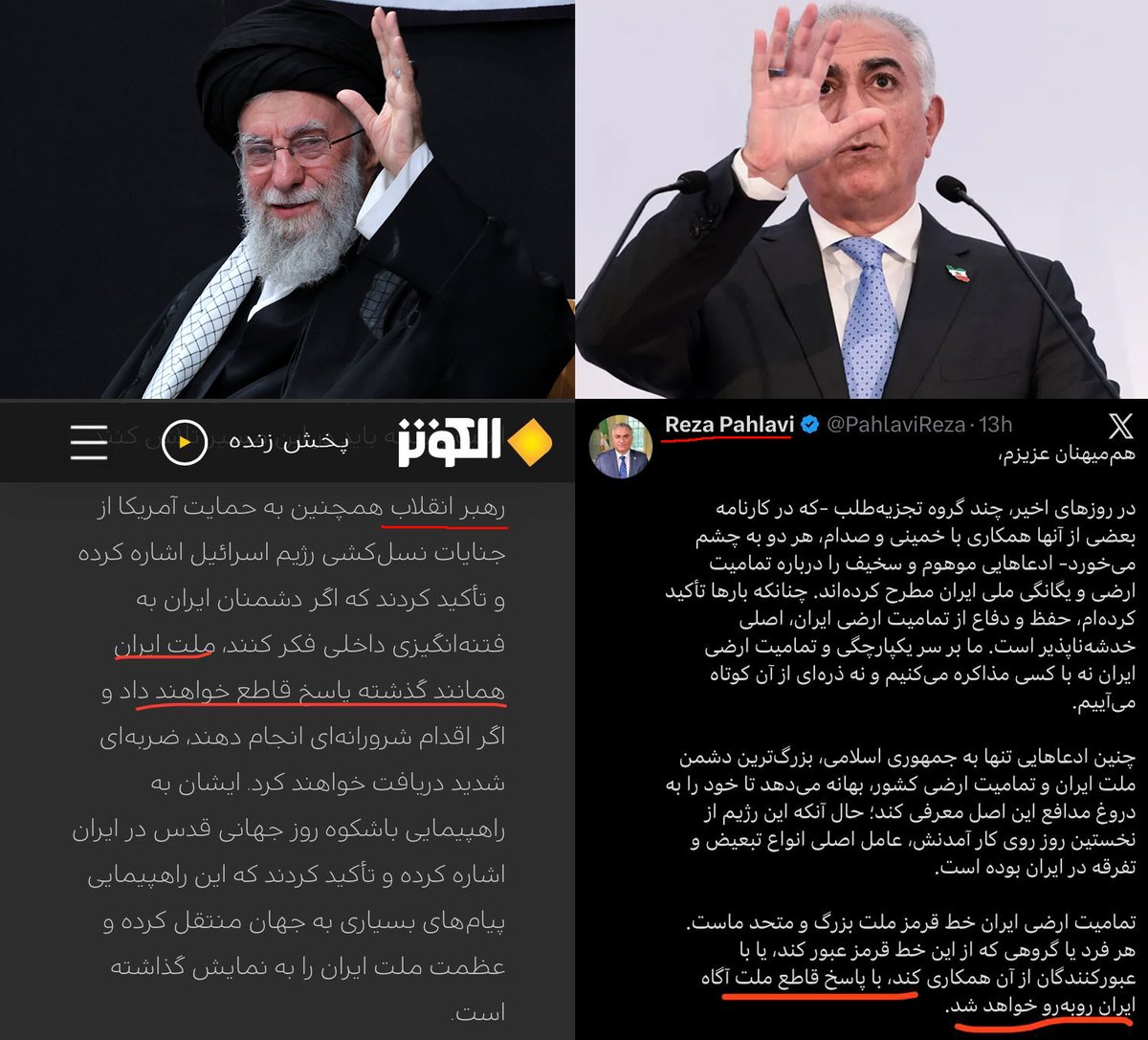 RaminAriani's tweet photo. خر همان خر است، پالان جور دیگر است. https://t.co/licCUi4yTE